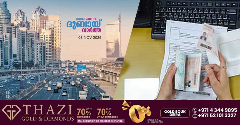 Traffic fines must be paid to renew visa_ GDRFA says this system is being implemented on a pilot basis in Dubai