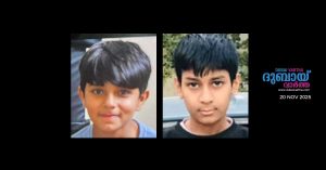 Two children drowned at Old Corniche Beach in Ras Al Khaimah.