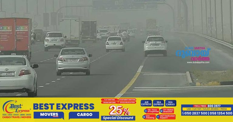 NC received dusty weather today: Chance of rain