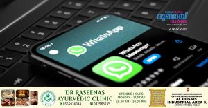 Warning against zero-day cyberattack that hacks smartphones through WhatsApp calls