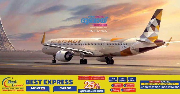 White Friday Sale_ Etihad Airways offers up to 35 percent off on air tickets.