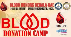 Blood Donors Kerala organizes 'Blood Donation Camp' on the occasion of National Day