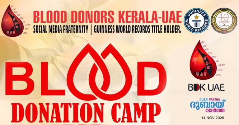 Blood Donors Kerala organizes 'Blood Donation Camp' on the occasion of National Day