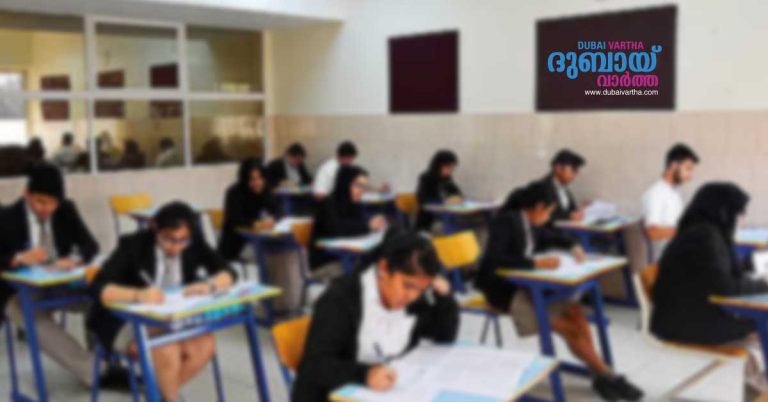 Heavy fog: Final exams in some schools in the 1.5th grade will be delayed by an hour