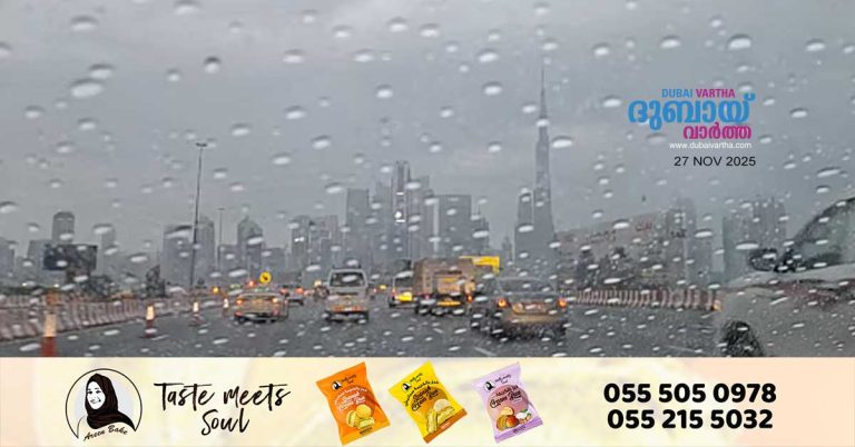 Cold weather in the air: Light rain possible in some places until Saturday