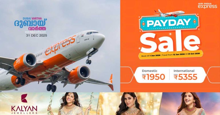 Pay Day Sale: Air India Express with domestic and international airlines at low fares