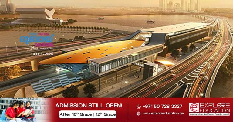 Dubai Metro Blue Line will have 5 elevated stations, 4 underground stations, 4 "future elevated stations" and one underground interchange station, the Roads and Transport Authority said.