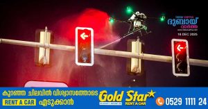 A pilot project to clean traffic signals in Dubai using drones has been launched.