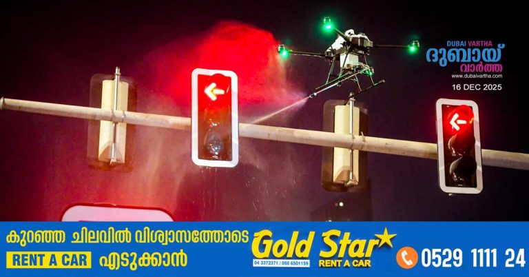 A pilot project to clean traffic signals in Dubai using drones has been launched.