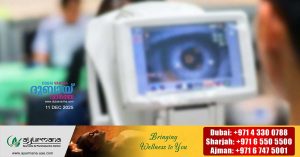 A young man in Abu Dhabi was fined 70,000 dirhams for entering an eye examination room without permission and damaging the machine.