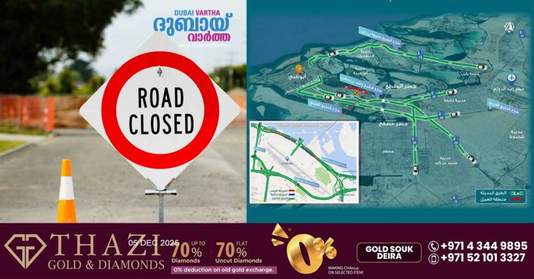 Abu Dhabi warns of partial closure of Sheikh Zayed bin Sultan Street