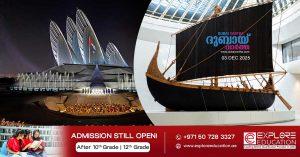 Abu Dhabi's Zayed National Museum opens to the public