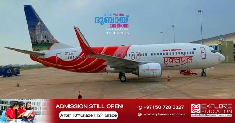 Air India Express flight from Dubai to Thiruvananthapuram scheduled to depart in the morning has been indefinitely delayed, reports say