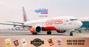 Air India Express resumes direct flights between Lucknow and Ras Al Khaimah