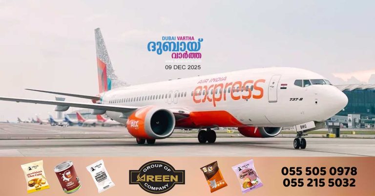 Air India Express resumes direct flights between Lucknow and Ras Al Khaimah