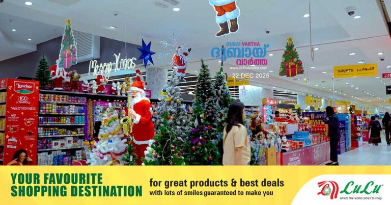 Christmas and New Year market is active for this_ Lulu has great offers for customers