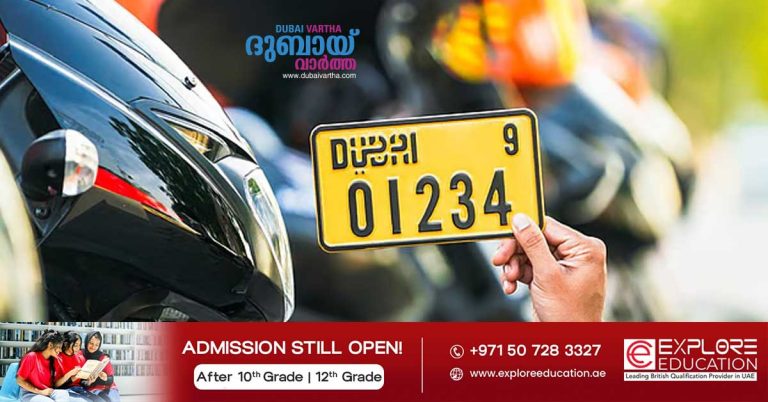 Delivery bikes in Dubai are also required to have number plates on the front.