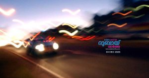 Driver sentenced to two months in prison and deportation in Dubai for driving under the influence of drugs