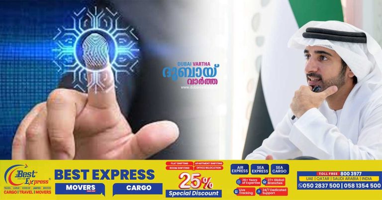 Dubai Crown Prince approves contactless check-in system for hotels using biometrics