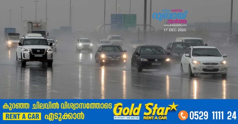 Dubai Police warns motorists to be extremely cautious during heavy rain