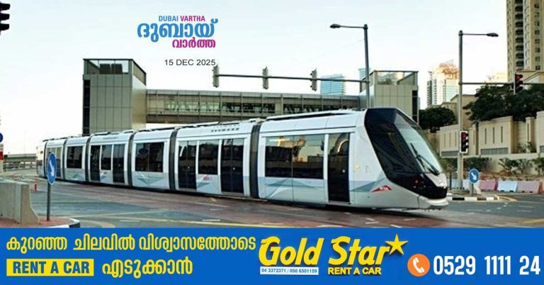 Dubai Tram JBR service, which was suspended following the accident, has resumed.