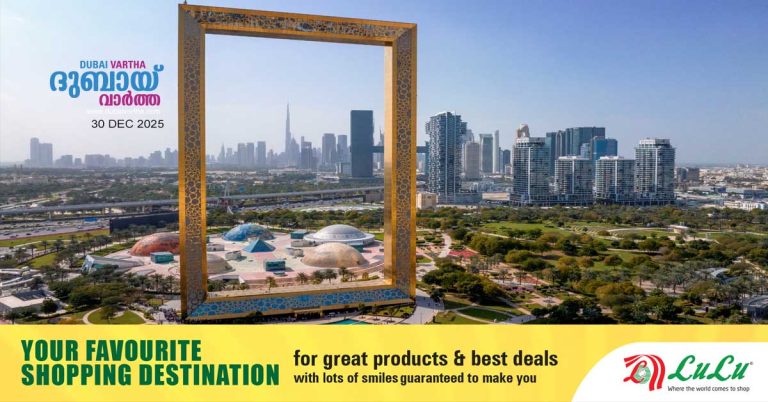 Dubai extends public park timings for New Year celebrations