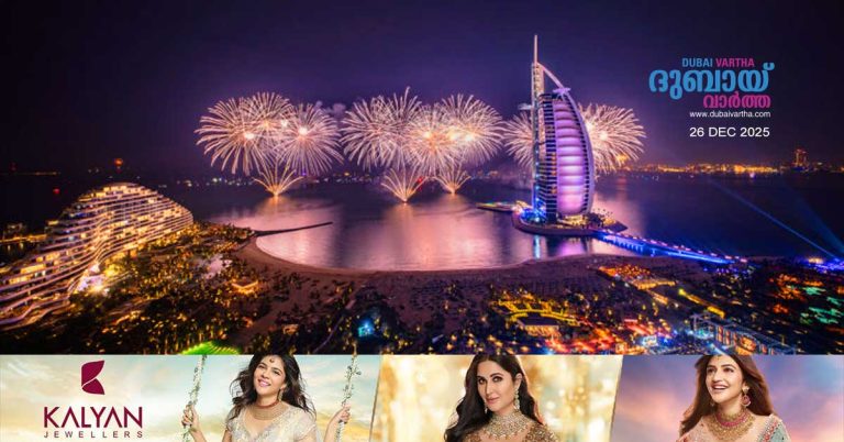 Dubai is all set to welcome 2026_ 48 fireworks displays at 40 locations in Dubai on December 31