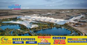 Dubai's Al Maktoum Airport plans to deploy an artificial intelligence (AI) system to reduce walking and close airport gates