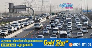 Emirates Road slip road to be temporarily closed from December 11