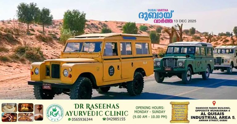 Enjoy a nostalgic journey_ Classic taxi services launched in Ras Al Khaimah