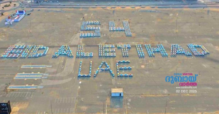 Guinness World Record_ 603 vehicles line up in Ajman to form 'Eid Al Etihad 54'