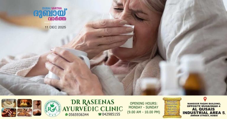 Influenza, Flu_ Reports indicate an increase in the number of patients in Dubai hospitals after the National Day holiday.