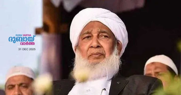 Kerala Muslim Jamaat - Kerala Yatra_ Tomorrow, January 1st_ Kasaragod begins_ Kanthapuram AP Abubacker Musliyar is the leader of the journey