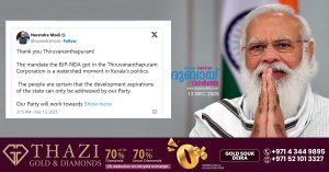 Local body elections_ Prime Minister Narendra Modi expressed gratitude for the reception received by the NDA front in Thiruvananthapuram.