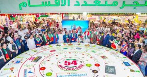 Lulu Hypermarket celebrates Eid Al-Ittihad by cutting a giant 2000 kg cake