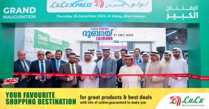 Lulu expands retail presence in UAE_ opens new stores in Khorfakkan and Abu Dhabi