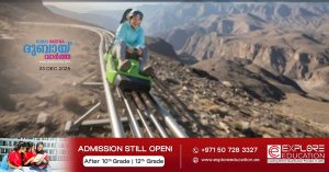 Maintenance work due to adverse weather conditions_ All operations at Jebel Jais, Ras Al Khaimah have been temporarily suspended.