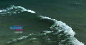 Malayali youth found dead on Dubai beach