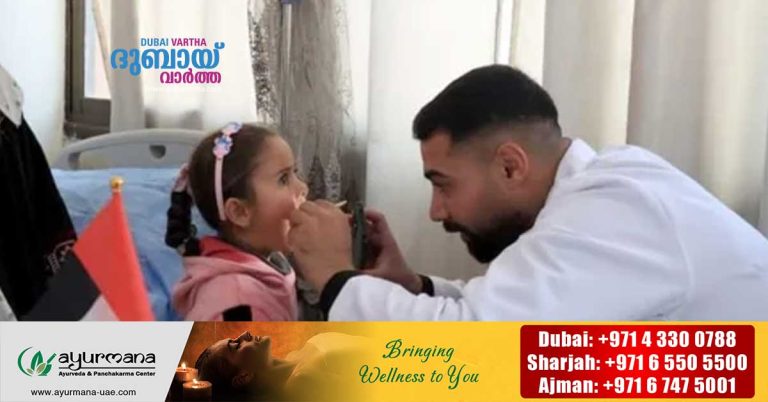 Medical center opens for emergency care in Khan Younis, Gaza