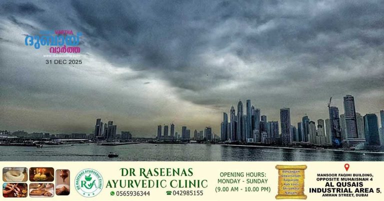 NCM predicts colder weather on New Year's Eve today_ Occasional rain likely in many parts