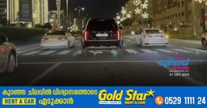 National Day Parade_ RTA warns of traffic congestion on Jumeirah Street