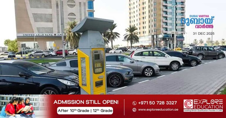 New Year 2026_ Free public parking for two days in Sharjah