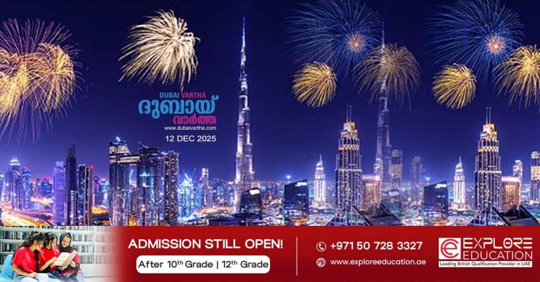 New Year 2026_ Holiday declared for private sector employees.