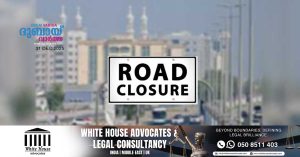 New Year's Eve celebrations_ Warning that some roads in Ras Al Khaimah will be closed