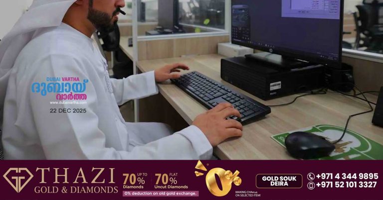 Over 500 calls handled amid unstable weather in Sharjah