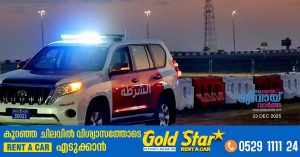 Ras Al Khaimah Police reports 6.9 percaentage decrease in serious crimes in Ras Al Khaimah