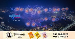 Ras Al Khaimah to ring in the New Year with a 15-minute fireworks display