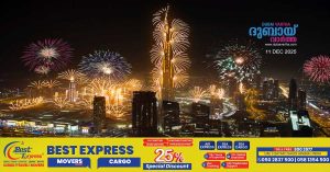 Rents for hotel rooms with New Year's fireworks in Dubai exceed 200,000 dirhams
