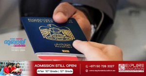 Retained as the world's most powerful passport for the seventh consecutive year