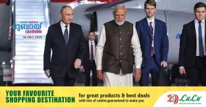 Russian President Vladimir Putin arrives in India_ Prime Minister Narendra Modi welcomes him